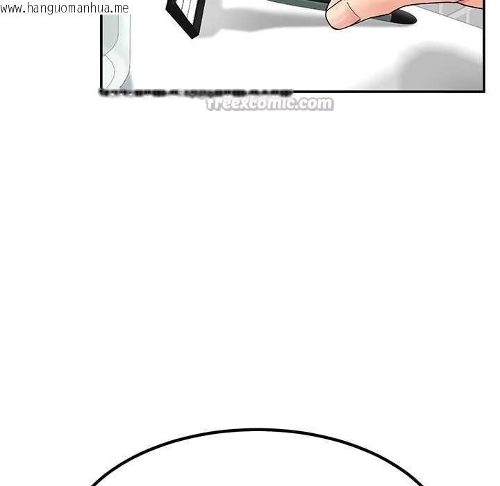 韩国漫画后宫之王韩漫_后宫之王-第55话在线免费阅读-韩国漫画-第42张图片