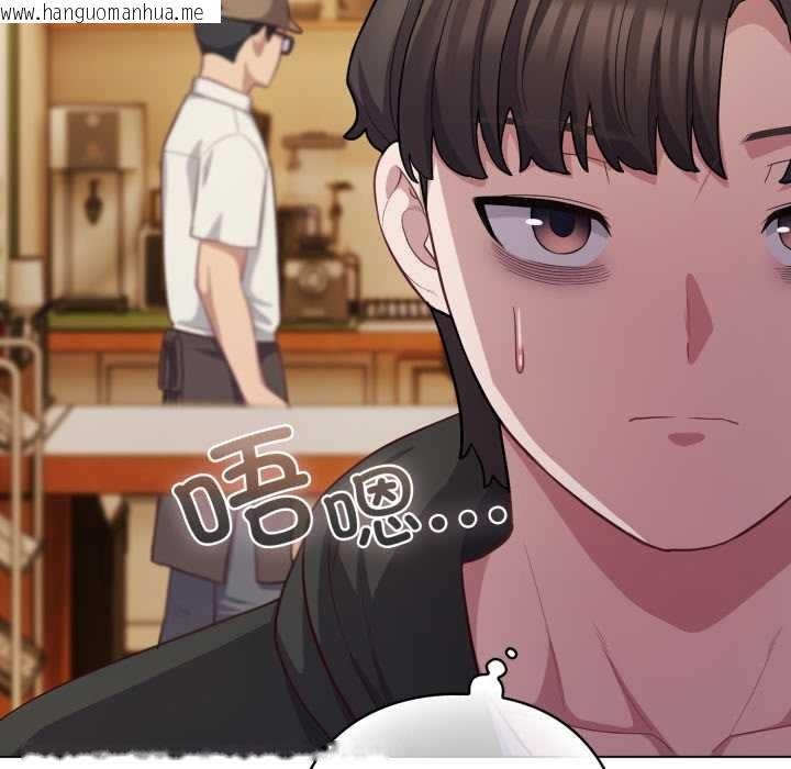 韩国漫画喵来的恋爱韩漫_喵来的恋爱-第39话在线免费阅读-韩国漫画-第16张图片