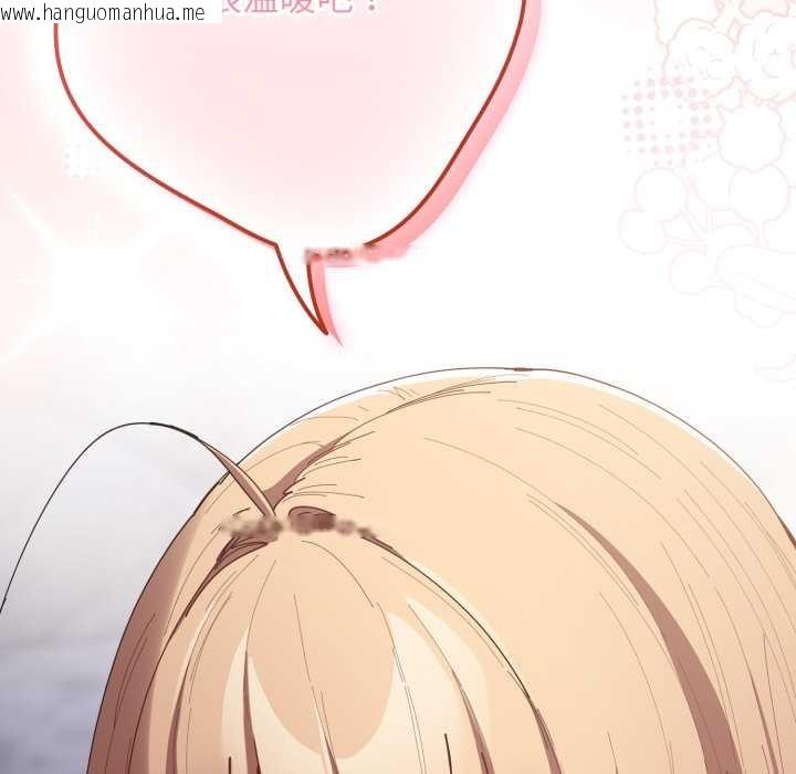 韩国漫画游戏不能这样玩/游戏规则我来定韩漫_游戏不能这样玩/游戏规则我来定-第121话在线免费阅读-韩国漫画-第268张图片