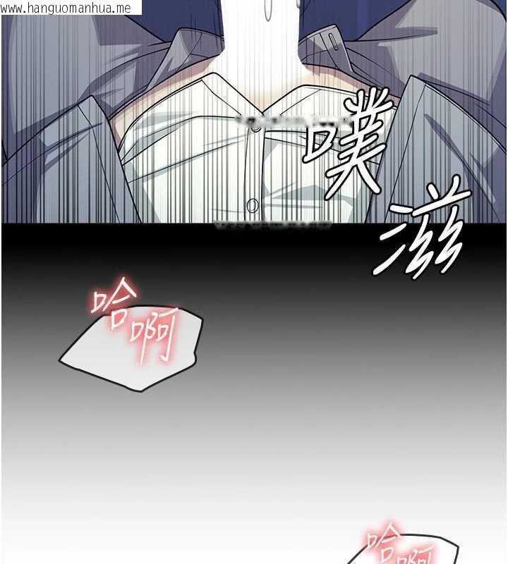 韩国漫画羞耻课堂韩漫_羞耻课堂-第8话-张这么开还装害羞在线免费阅读-韩国漫画-第192张图片