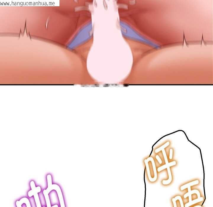 韩国漫画她们的夜晚属于我/与人妻有个秘密韩漫_她们的夜晚属于我/与人妻有个秘密-第12话在线免费阅读-韩国漫画-第54张图片