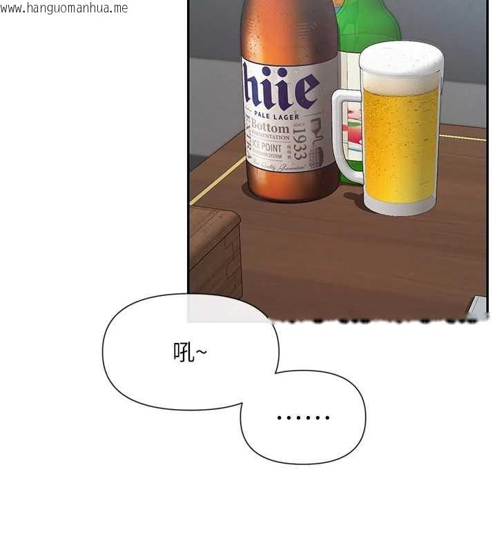 韩国漫画女神都在看这些?韩漫_女神都在看这些?-第56话-和变态学姐69在线免费阅读-韩国漫画-第15张图片