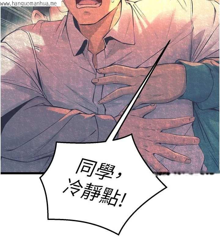 韩国漫画狱火重生韩漫_狱火重生-第38话-最后一项测验在线免费阅读-韩国漫画-第53张图片