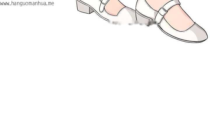 韩国漫画飞机杯女神连线中韩漫_飞机杯女神连线中-第33话-女神亲榨柠檬汁在线免费阅读-韩国漫画-第20张图片