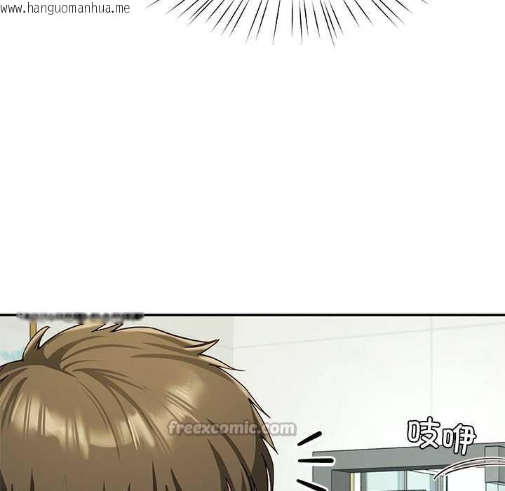 韩国漫画后宫之王韩漫_后宫之王-第55话在线免费阅读-韩国漫画-第70张图片