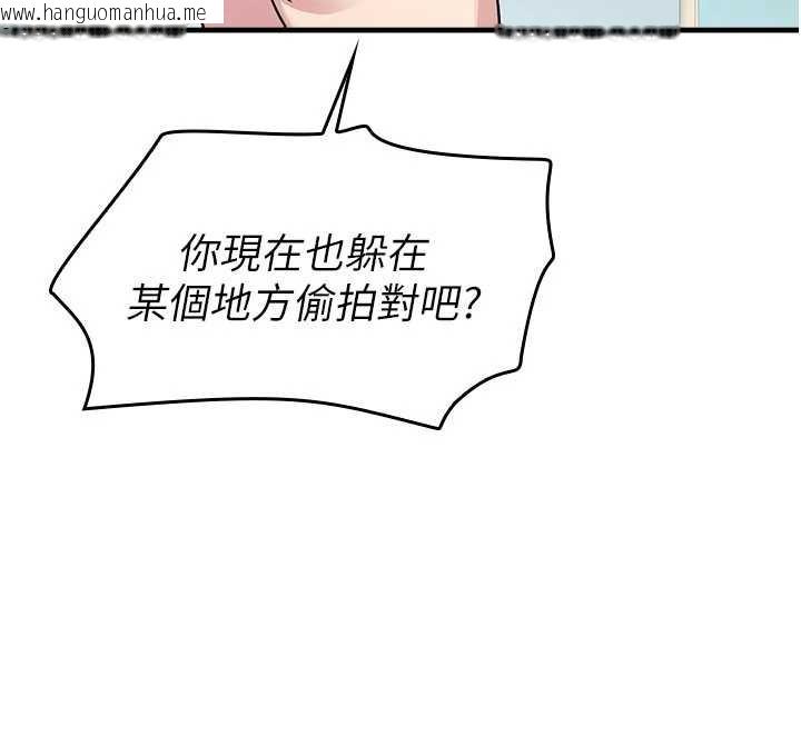 韩国漫画羞耻课堂韩漫_羞耻课堂-第8话-张这么开还装害羞在线免费阅读-韩国漫画-第41张图片