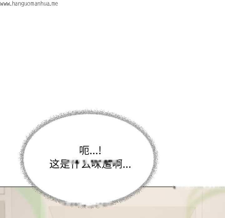 韩国漫画缺德邻居难相处韩漫_缺德邻居难相处-第54话在线免费阅读-韩国漫画-第185张图片