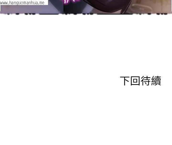 韩国漫画单身即纵欲韩漫_单身即纵欲-第22话-出卖肉体换老公前途在线免费阅读-韩国漫画-第169张图片