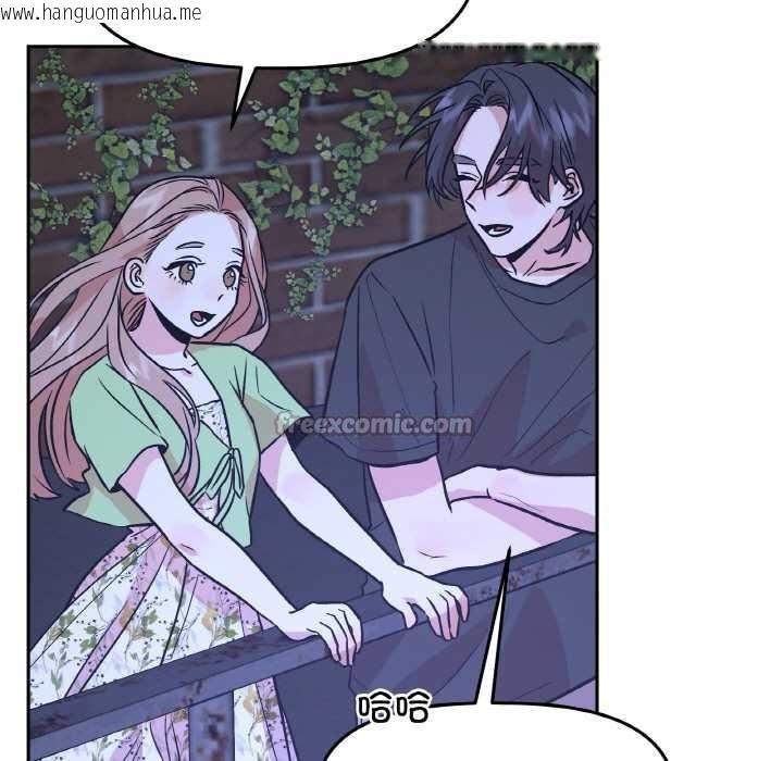 韩国漫画附属品少女的叛逆期韩漫_附属品少女的叛逆期-第20话在线免费阅读-韩国漫画-第168张图片