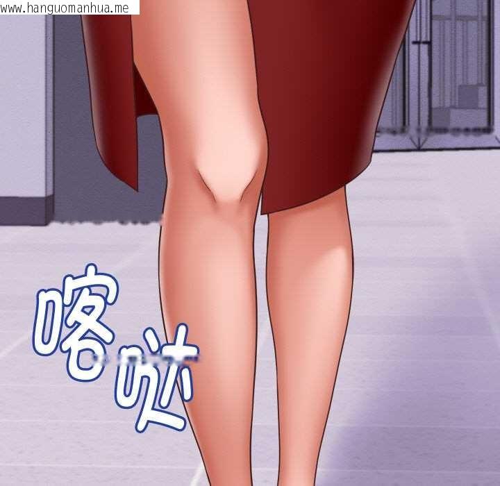 韩国漫画她们的夜晚属于我/与人妻有个秘密韩漫_她们的夜晚属于我/与人妻有个秘密-第12话在线免费阅读-韩国漫画-第123张图片