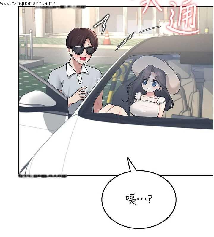 韩国漫画飞机杯女神连线中韩漫_飞机杯女神连线中-第33话-女神亲榨柠檬汁在线免费阅读-韩国漫画-第45张图片