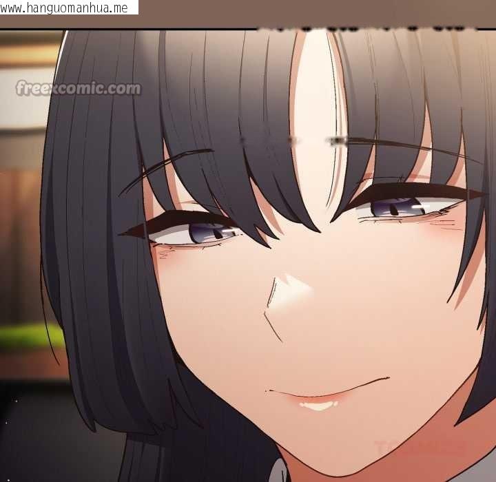 韩国漫画游戏不能这样玩/游戏规则我来定韩漫_游戏不能这样玩/游戏规则我来定-第121话在线免费阅读-韩国漫画-第42张图片