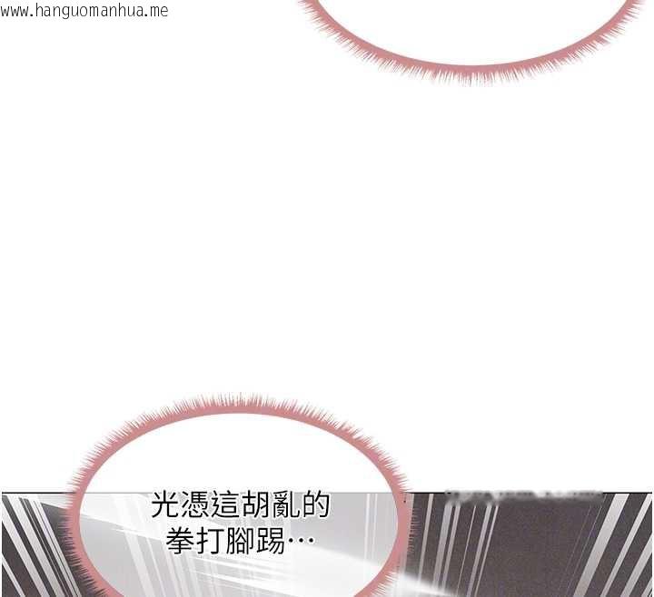 韩国漫画人妻猎人韩漫_人妻猎人-第101话-与两光弟子的「淫」色协议在线免费阅读-韩国漫画-第121张图片