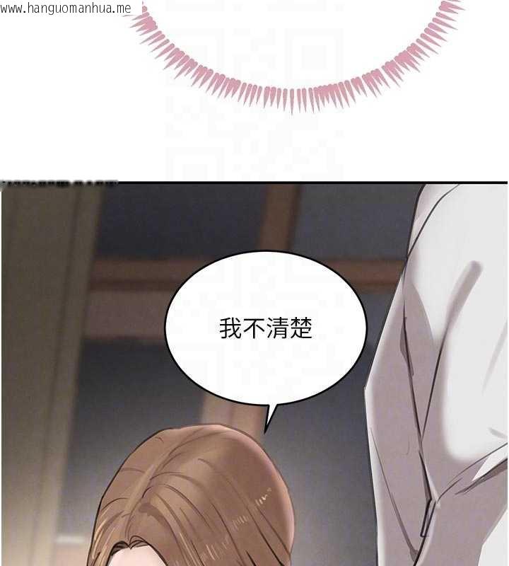 韩国漫画黑道千金韩漫_黑道千金-第53话-超强度快感折磨在线免费阅读-韩国漫画-第35张图片