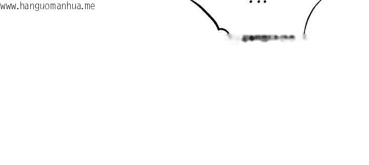 韩国漫画人妻猎人韩漫_人妻猎人-第101话-与两光弟子的「淫」色协议在线免费阅读-韩国漫画-第130张图片