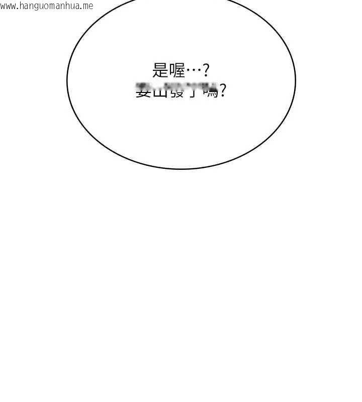 韩国漫画飞机杯女神连线中韩漫_飞机杯女神连线中-第33话-女神亲榨柠檬汁在线免费阅读-韩国漫画-第15张图片