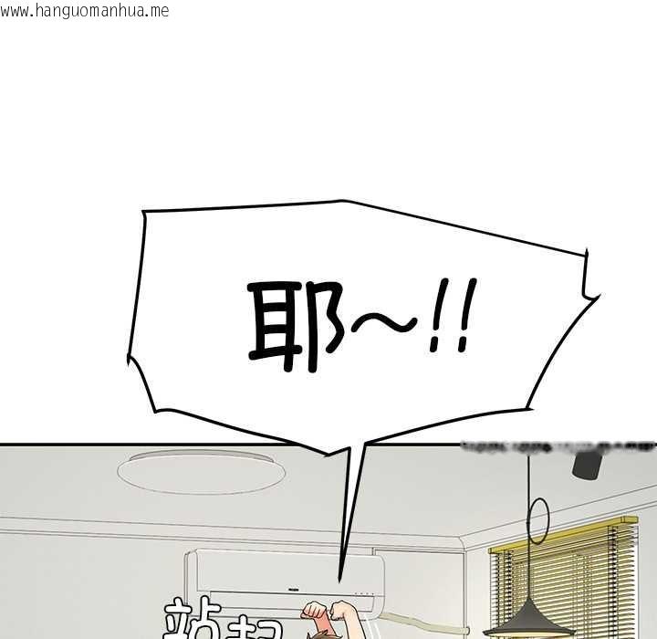 韩国漫画后宫之王韩漫_后宫之王-第55话在线免费阅读-韩国漫画-第25张图片