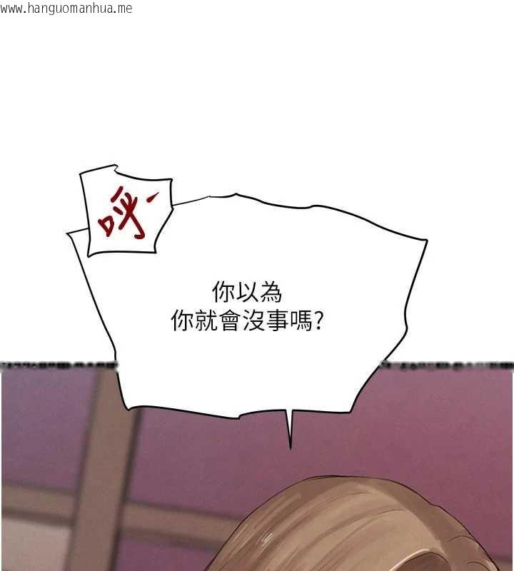 韩国漫画黑道千金韩漫_黑道千金-第53话-超强度快感折磨在线免费阅读-韩国漫画-第54张图片