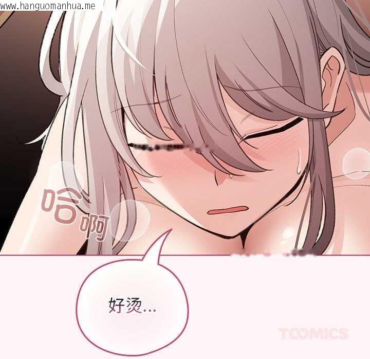 韩国漫画配角的生存任务韩漫_配角的生存任务-第35话在线免费阅读-韩国漫画-第75张图片