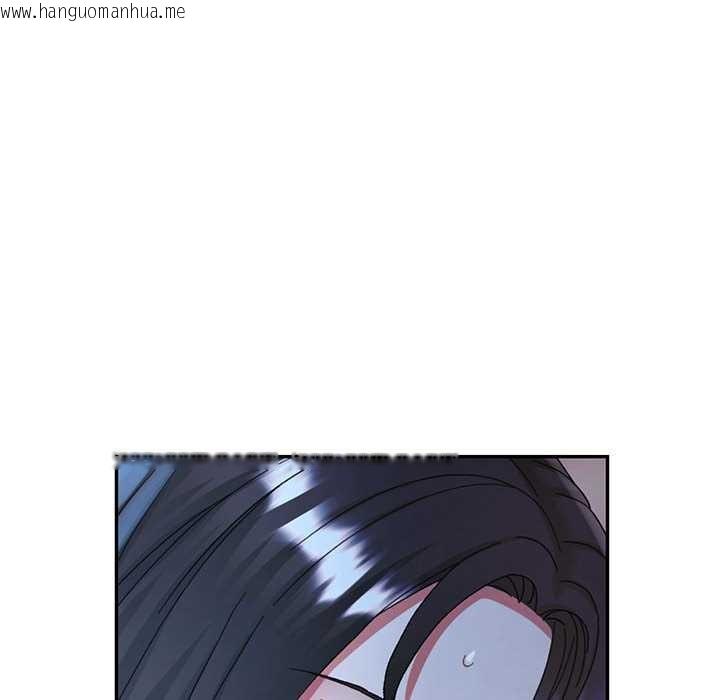 韩国漫画可以爱你吗韩漫_可以爱你吗-第74话在线免费阅读-韩国漫画-第52张图片