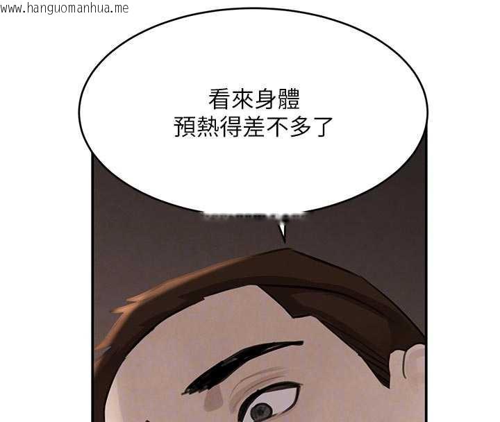 韩国漫画黑道千金韩漫_黑道千金-第53话-超强度快感折磨在线免费阅读-韩国漫画-第86张图片