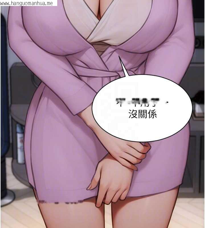 韩国漫画单身即纵欲韩漫_单身即纵欲-第22话-出卖肉体换老公前途在线免费阅读-韩国漫画-第18张图片