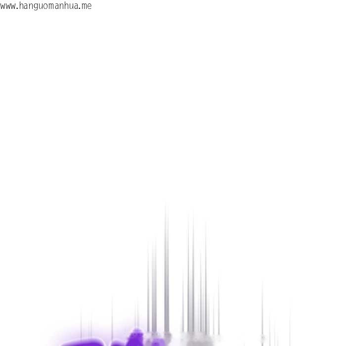 韩国漫画游戏不能这样玩/游戏规则我来定韩漫_游戏不能这样玩/游戏规则我来定-第121话在线免费阅读-韩国漫画-第111张图片