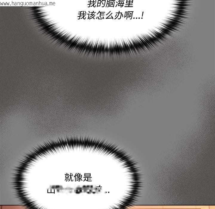 韩国漫画神圣陷阱韩漫_神圣陷阱-第15话在线免费阅读-韩国漫画-第169张图片