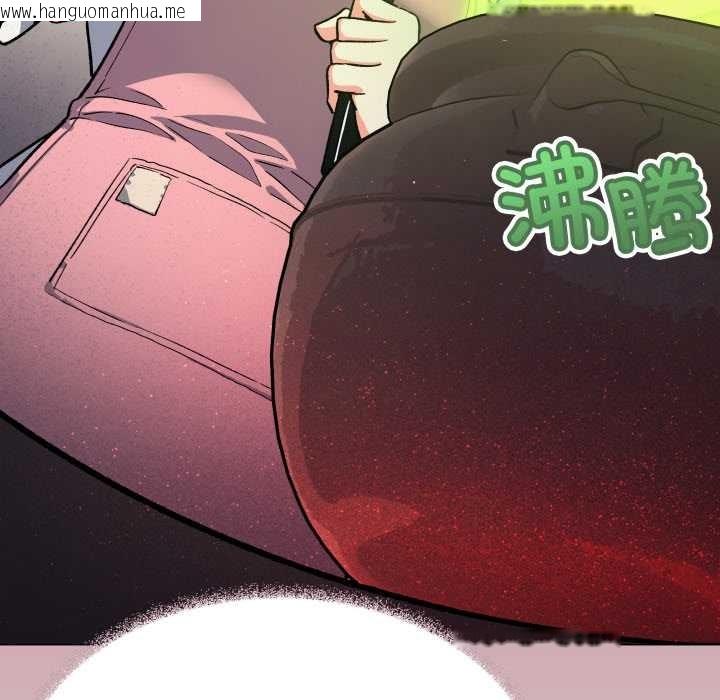 韩国漫画缺德邻居难相处韩漫_缺德邻居难相处-第54话在线免费阅读-韩国漫画-第179张图片