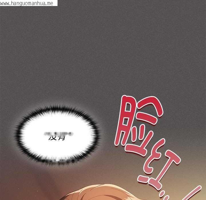 韩国漫画神圣陷阱韩漫_神圣陷阱-第15话在线免费阅读-韩国漫画-第151张图片