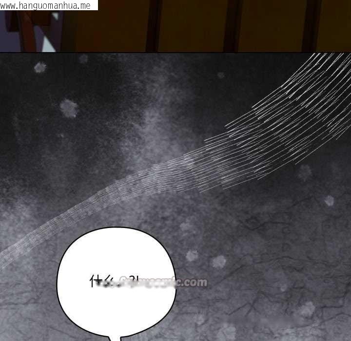 韩国漫画喵来的恋爱韩漫_喵来的恋爱-第39话在线免费阅读-韩国漫画-第168张图片