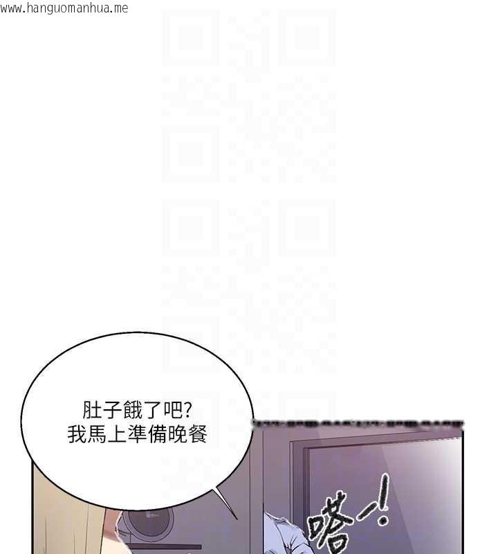 韩国漫画秘密教学韩漫_秘密教学-第286话-被公车侵犯?!在线免费阅读-韩国漫画-第106张图片