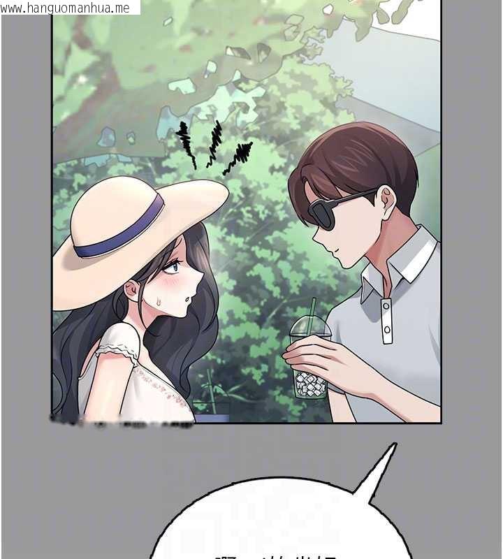 韩国漫画飞机杯女神连线中韩漫_飞机杯女神连线中-第33话-女神亲榨柠檬汁在线免费阅读-韩国漫画-第68张图片