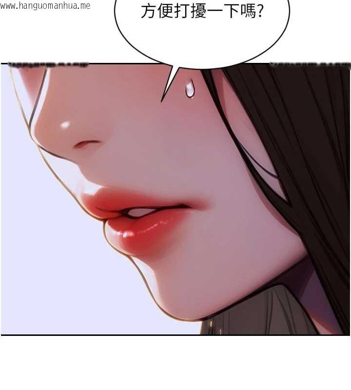 韩国漫画单身即纵欲韩漫_单身即纵欲-第22话-出卖肉体换老公前途在线免费阅读-韩国漫画-第7张图片