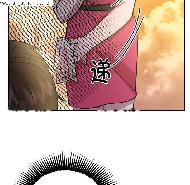 韩国漫画附属品少女的叛逆期韩漫_附属品少女的叛逆期-第20话在线免费阅读-韩国漫画-第22张图片