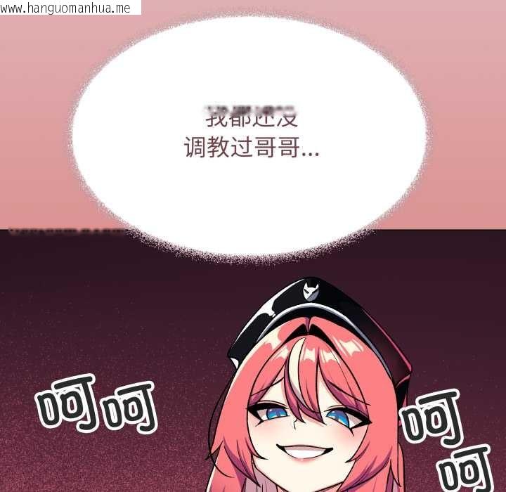 韩国漫画缺德邻居难相处韩漫_缺德邻居难相处-第54话在线免费阅读-韩国漫画-第162张图片