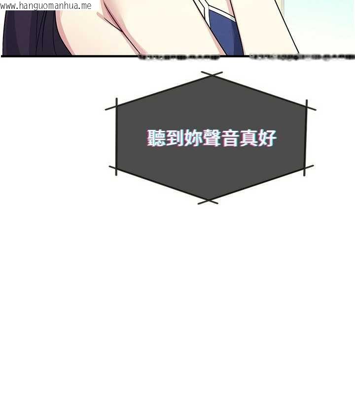 韩国漫画羞耻课堂韩漫_羞耻课堂-第8话-张这么开还装害羞在线免费阅读-韩国漫画-第20张图片