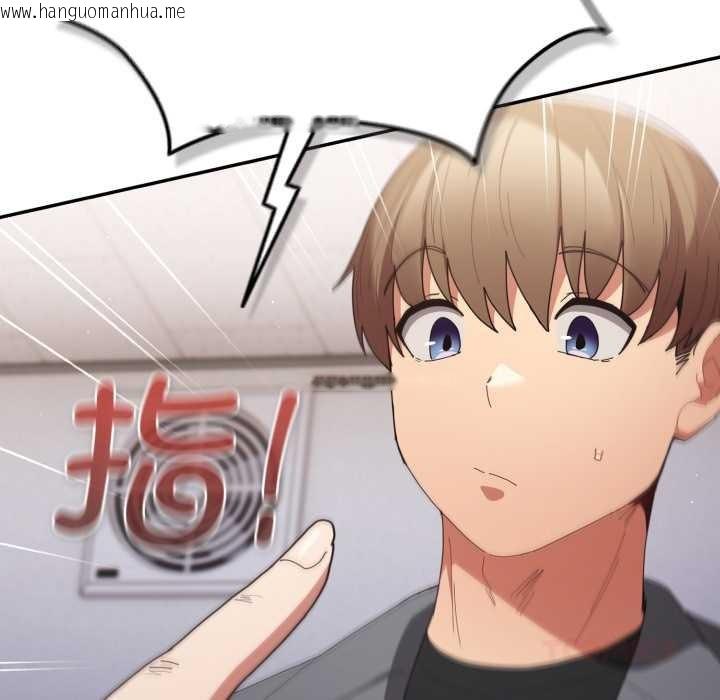 韩国漫画游戏不能这样玩/游戏规则我来定韩漫_游戏不能这样玩/游戏规则我来定-第121话在线免费阅读-韩国漫画-第132张图片