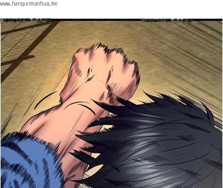 韩国漫画狱火重生韩漫_狱火重生-第38话-最后一项测验在线免费阅读-韩国漫画-第96张图片