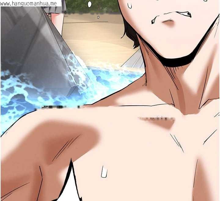 韩国漫画末日雕堡韩漫_末日雕堡-第49话-在海底挖特大鲍鱼在线免费阅读-韩国漫画-第148张图片