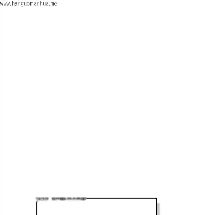 韩国漫画游戏不能这样玩/游戏规则我来定韩漫_游戏不能这样玩/游戏规则我来定-第121话在线免费阅读-韩国漫画-第209张图片