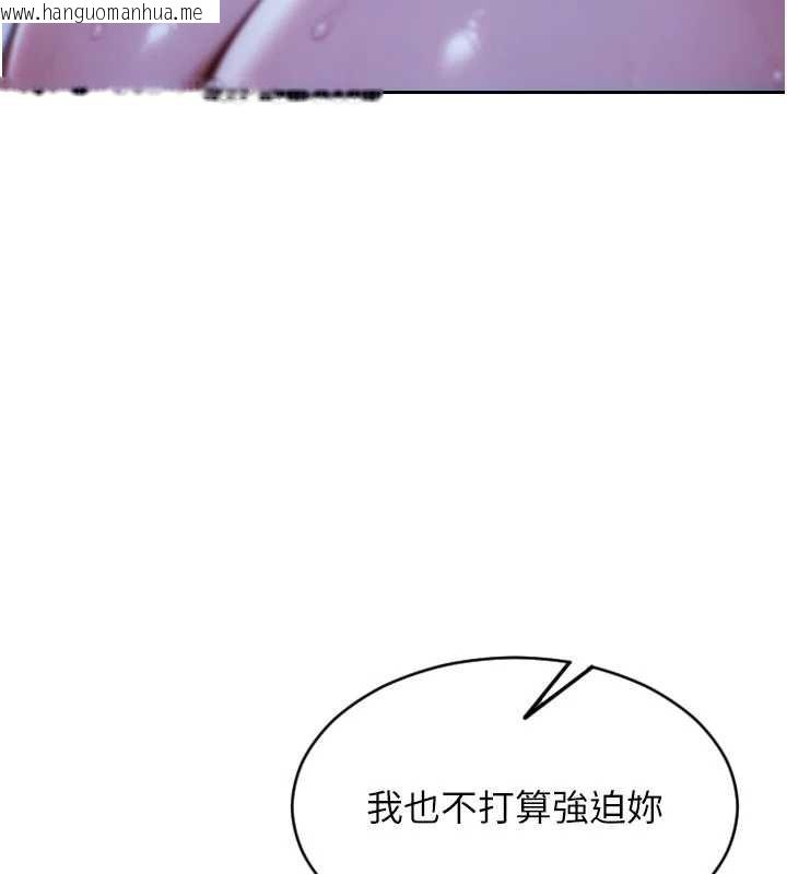 韩国漫画单身即纵欲韩漫_单身即纵欲-第22话-出卖肉体换老公前途在线免费阅读-韩国漫画-第131张图片