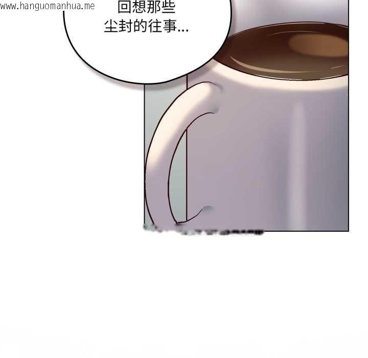 韩国漫画喵来的恋爱韩漫_喵来的恋爱-第39话在线免费阅读-韩国漫画-第85张图片