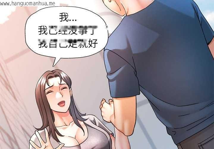 韩国漫画可以爱你吗韩漫_可以爱你吗-第74话在线免费阅读-韩国漫画-第2张图片