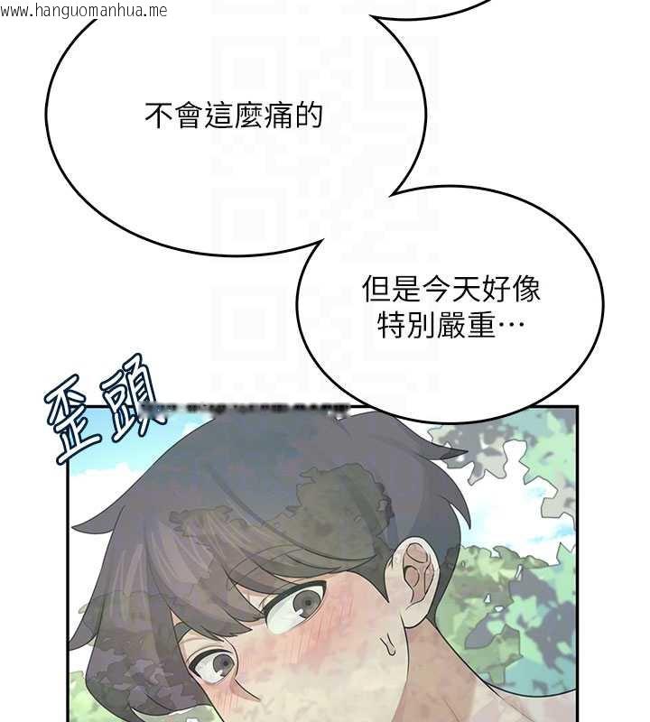 韩国漫画飞机杯女神连线中韩漫_飞机杯女神连线中-第33话-女神亲榨柠檬汁在线免费阅读-韩国漫画-第85张图片