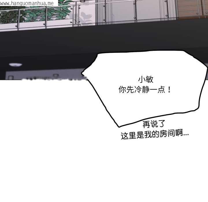 韩国漫画家人之间这样不好吧？韩漫_家人之间这样不好吧？-第67话在线免费阅读-韩国漫画-第42张图片