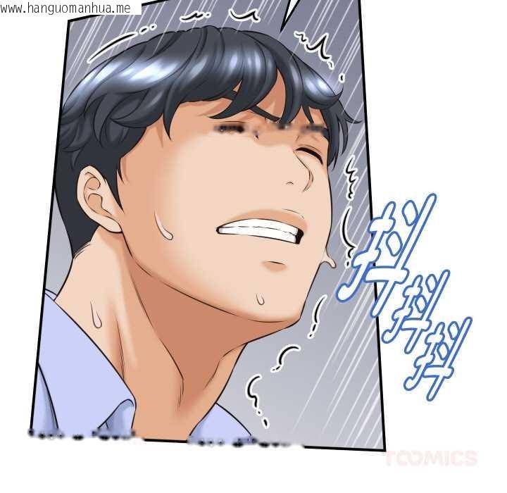 韩国漫画她们的夜晚属于我/与人妻有个秘密韩漫_她们的夜晚属于我/与人妻有个秘密-第12话在线免费阅读-韩国漫画-第57张图片