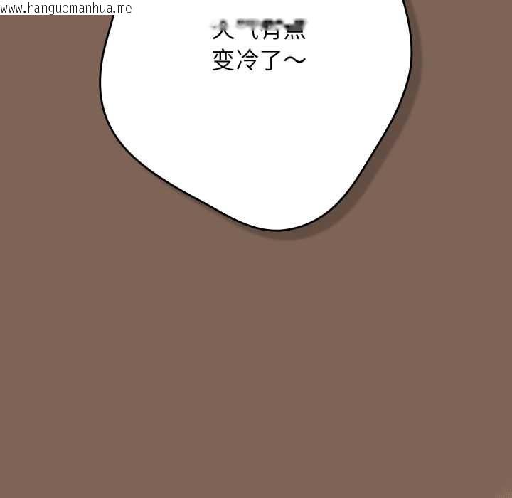 韩国漫画游戏不能这样玩/游戏规则我来定韩漫_游戏不能这样玩/游戏规则我来定-第121话在线免费阅读-韩国漫画-第5张图片