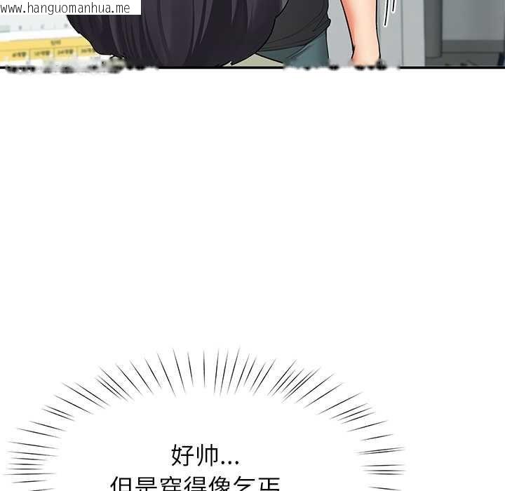 韩国漫画后宫之王韩漫_后宫之王-第55话在线免费阅读-韩国漫画-第53张图片