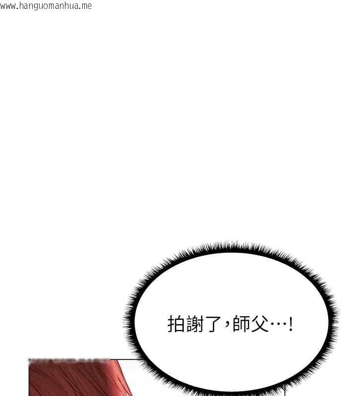 韩国漫画人妻猎人韩漫_人妻猎人-第101话-与两光弟子的「淫」色协议在线免费阅读-韩国漫画-第124张图片